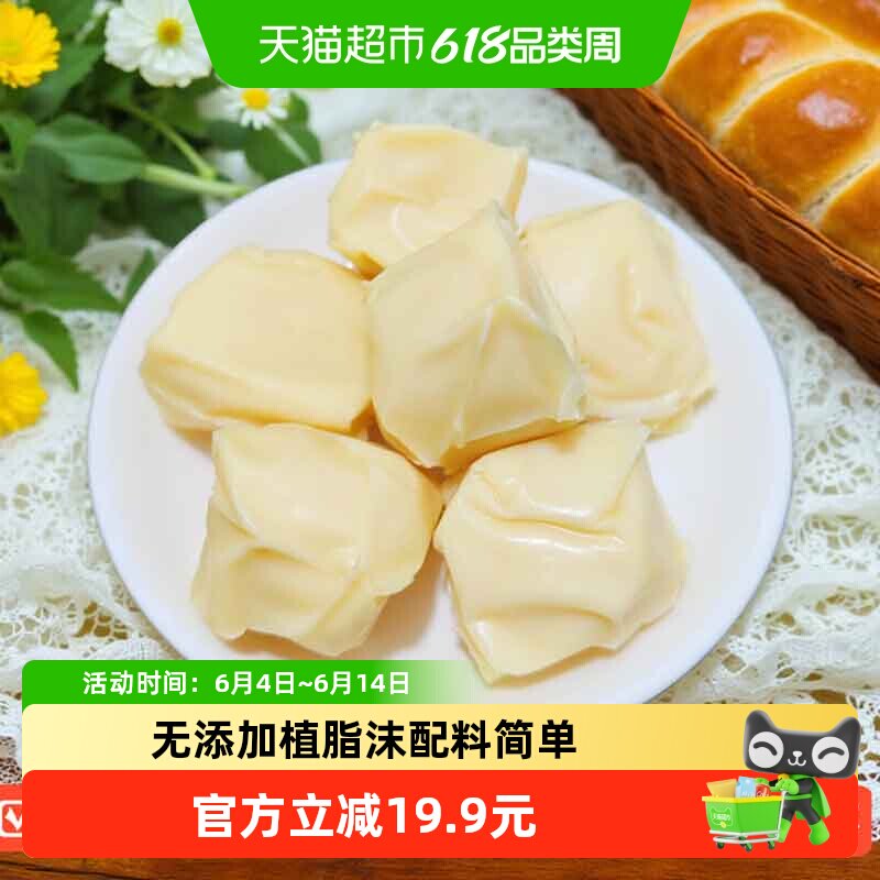 乳中情258g原味鲜奶奶酪内蒙古奶源2倍牛奶钙含奶味纯正无香精