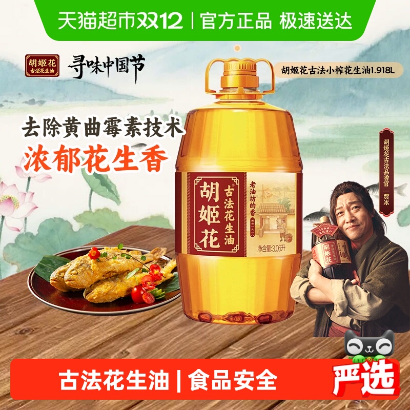 ŷһһ˻3.06L*1Ͱ 54.95Ԫ