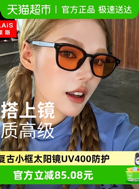 Pulais普莱斯茶色太阳眼镜复古小