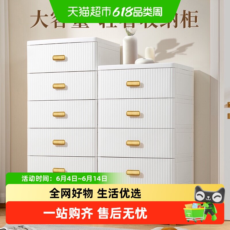 Jeko儿童收纳柜抽屉式婴儿衣柜塑料盒五斗柜宝宝小衣橱柜子家用箱