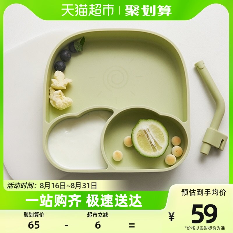 乐扣乐扣宝宝餐盘婴儿吸盘式硅胶分格盘儿童吃饭专用碗婴儿辅食盘怎么看?