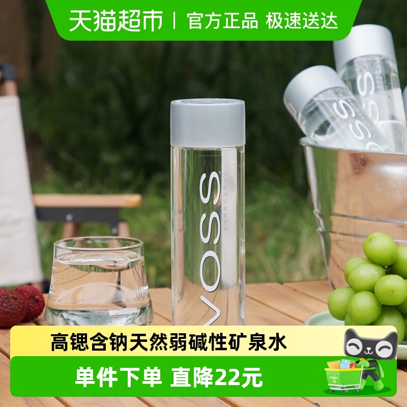 天然矿泉水芙丝北辙南辕