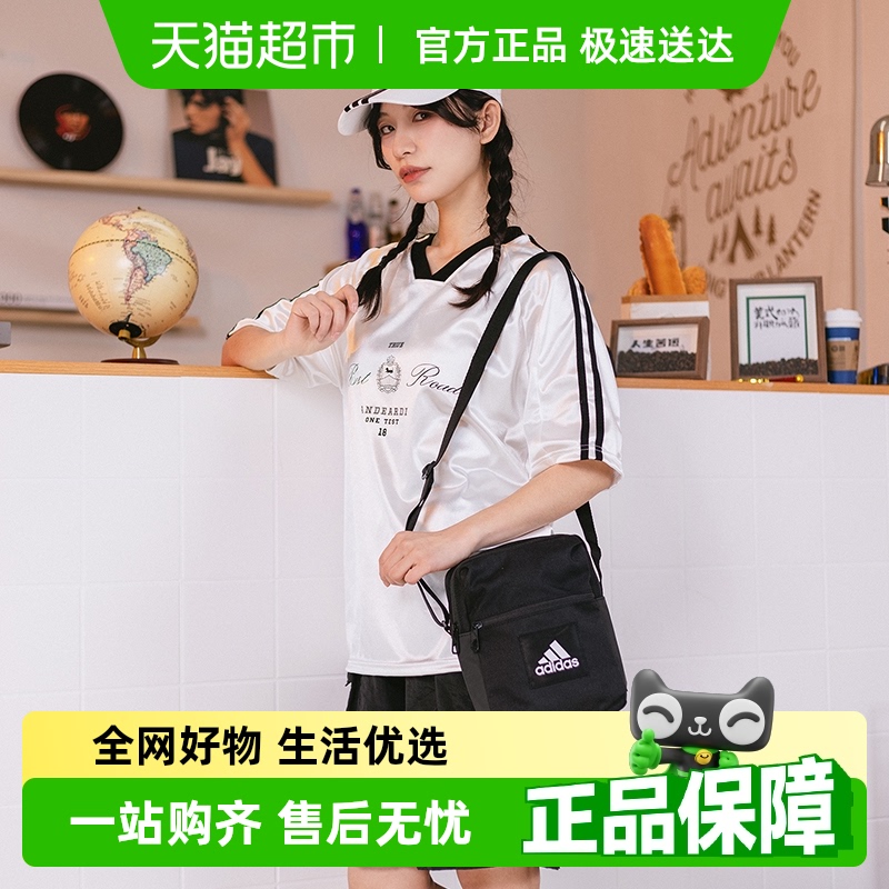 阿迪达斯简约时尚休闲便携腰包