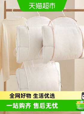 eachy全方位枕头晾晒网篮