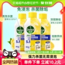 滴露洗衣机清洗剂柠檬250ml Dettol 吉杰推荐 3瓶