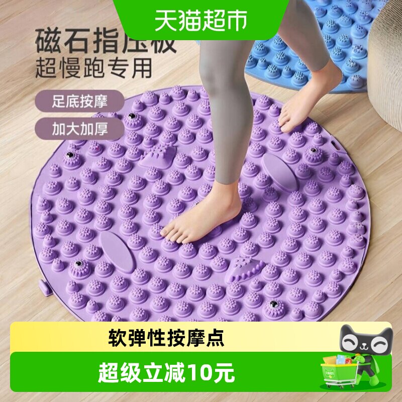 大号指压板足底按摩通经络家用小冬笋压指板超痛足脚底圆形按摩垫