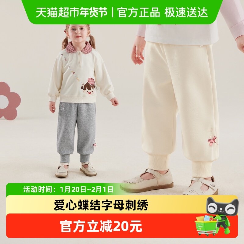 jellybaby女童束脚卫裤春季儿童爱心口袋印花蝶结休闲裤宝宝裤子,童装/婴儿装/亲子装,裤子,淘宝优惠券,粉丝福利购,淘宝优惠卷