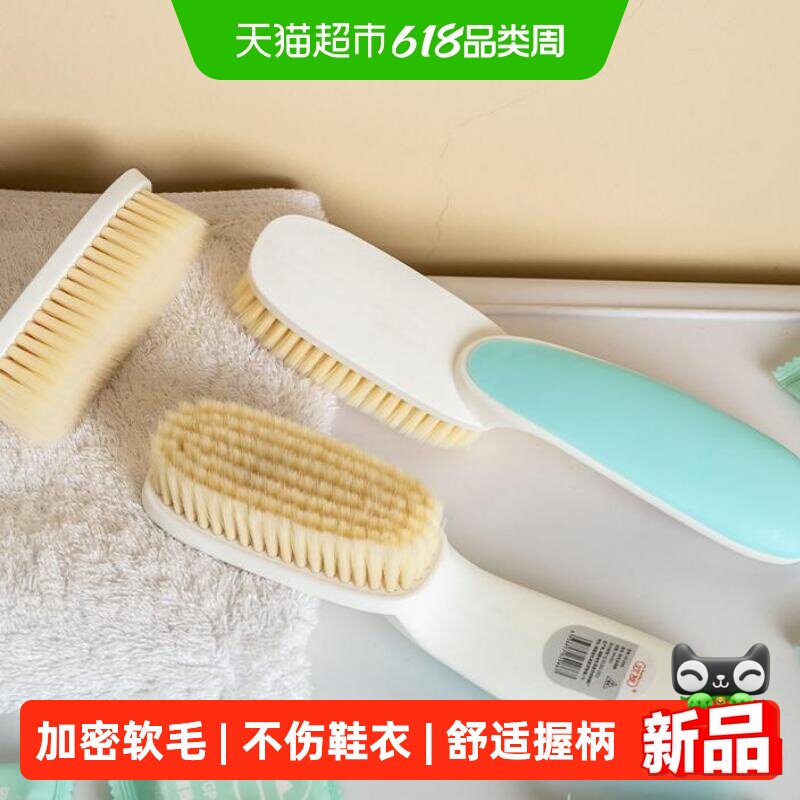 多功能多用不伤鞋软毛洗鞋刷长柄衣服刷实用清洁去污刷子加厚手柄