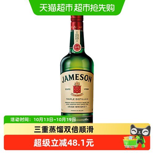 尊美醇三重蒸馏威士忌700ml