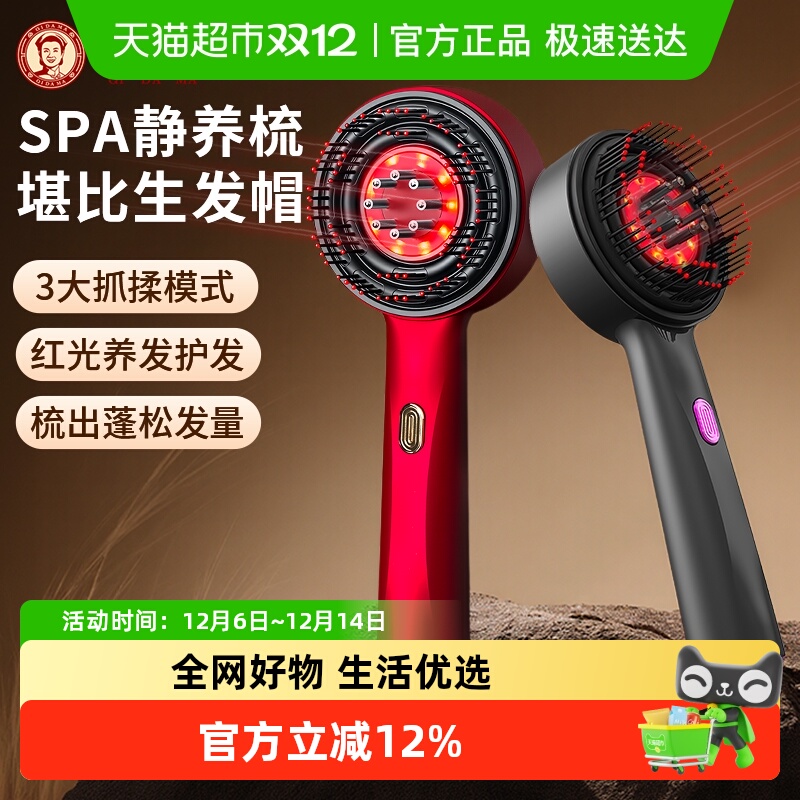 蕲大妈电动纯艾正品艾草