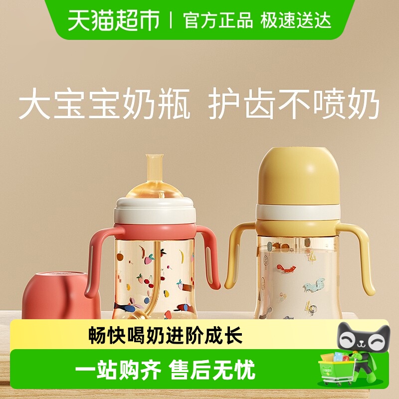 科巢ppsu喝水喝奶大容量奶瓶