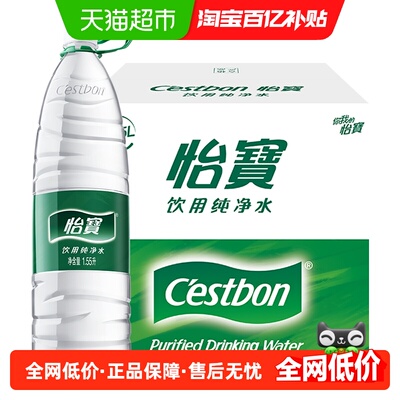 怡宝纯净水1.55Lx12瓶