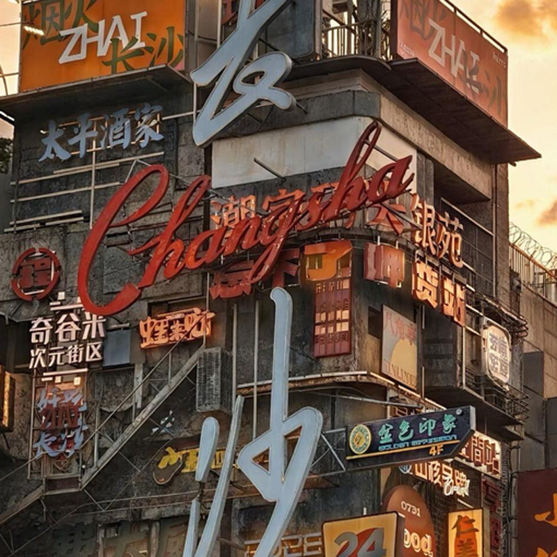 长沙韶山橘子洲景区+高档酒店+经典行程3日2晚行程可调ZT2