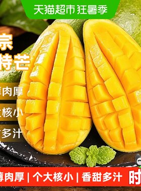 京运达云南正宗凯特芒