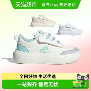 25年新款 JR2136 小童经典 魔术贴休闲鞋 JR2135 运动鞋 阿迪达斯童鞋