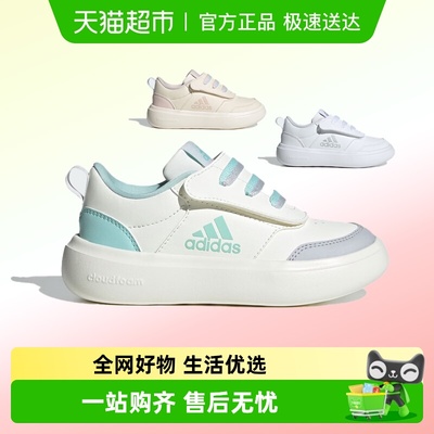 阿迪达斯儿童魔术贴运动鞋