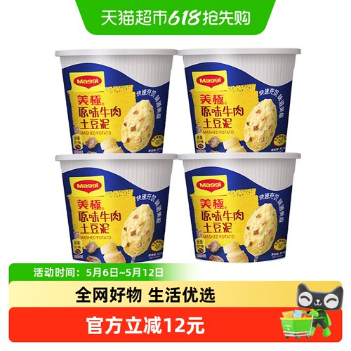 美极土豆泥速食35g*4盒