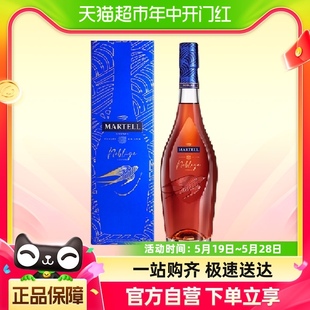 洋酒名士700mlVSOP Martell 干邑白兰地法国进口 马爹利