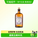 Monkey47 GIN猴王47黑森林干金酒洋酒调酒基酒德国进口