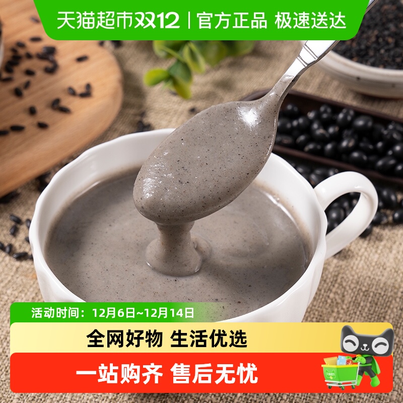 福事多无加蔗糖代餐黑芝麻糊910g