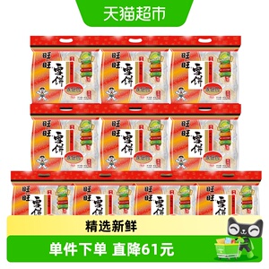 旺旺膨化米果雪饼休闲零食