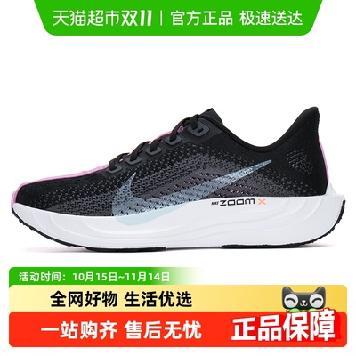 Nike/耐克运动鞋