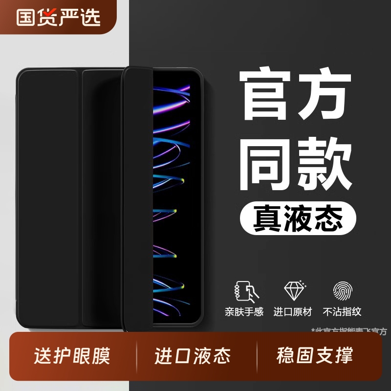 【防污耐脏】适用华为平板保护套