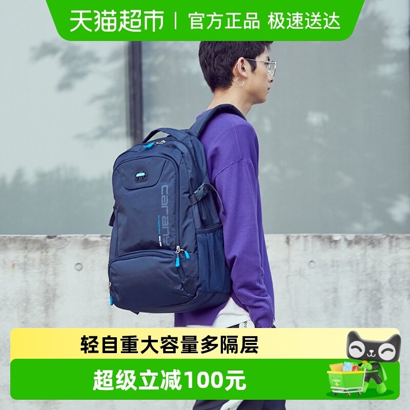 卡拉羊超大号书包中学生休闲运动记者包电脑包双肩包男背包轻便