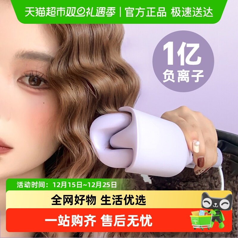 蛋卷头卷发棒大波浪32mm大卷