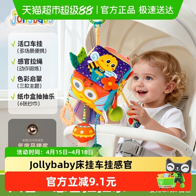 Jollybaby婴儿抽抽乐多用牙胶