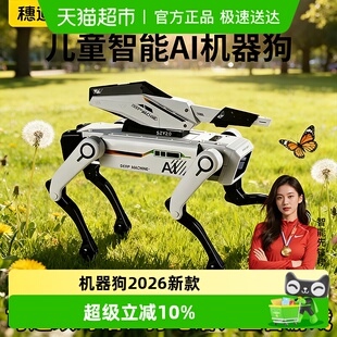 可编程机械电动儿童玩具男孩子生日礼物 ai人工智能机器狗2026新款