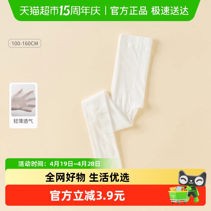 戴维贝拉儿童连裤袜2026夏季新款女童轻薄透气丝袜中大童打底袜