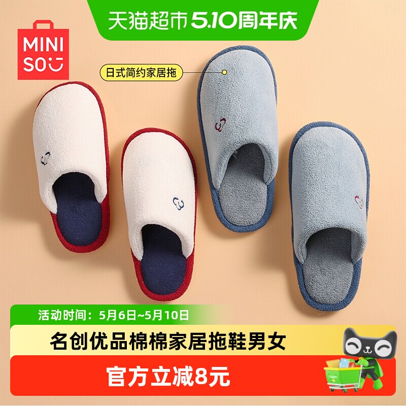 ������Ʒ���޼Ҿ���ЬŮ���ڷ���������Ь��֧���ﶬ������������ 25.06Ԫ(��88VIP 95��)