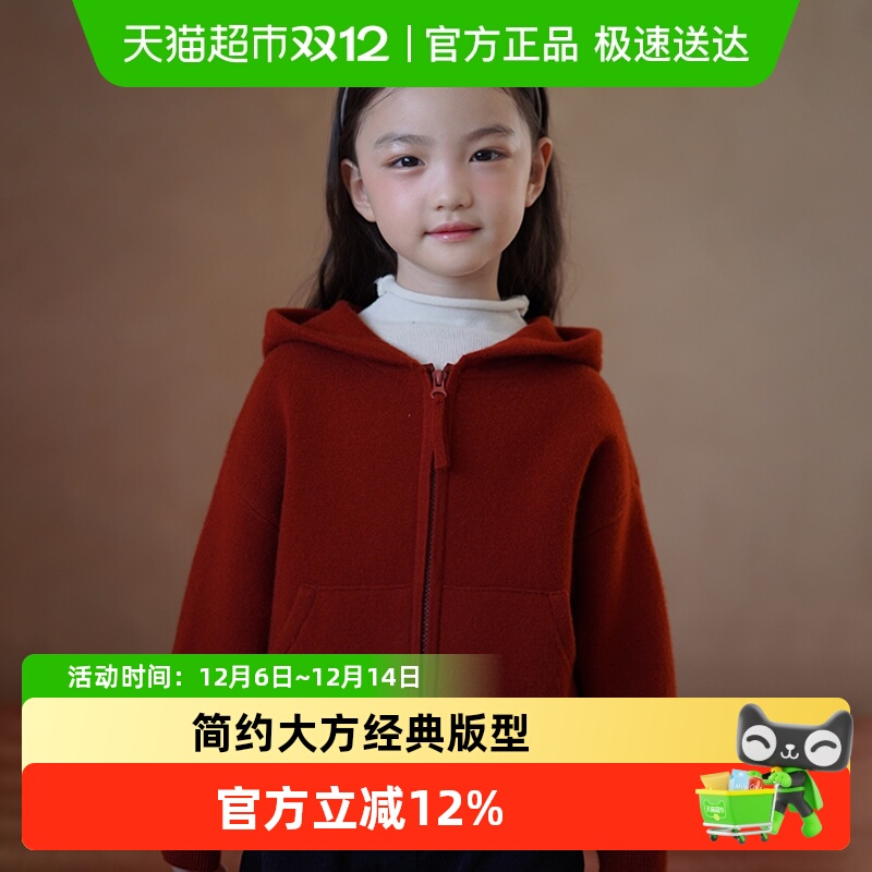 hacikis/哈齿红色连帽针织衫