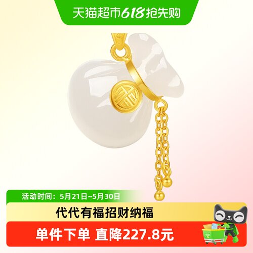 LUKKWAIFOOK/六桂福金镶玉吊坠