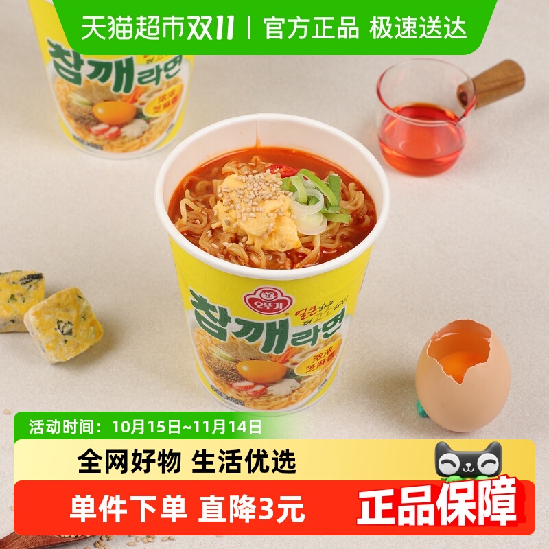 不倒翁芝麻杯面韩国进口速食泡面