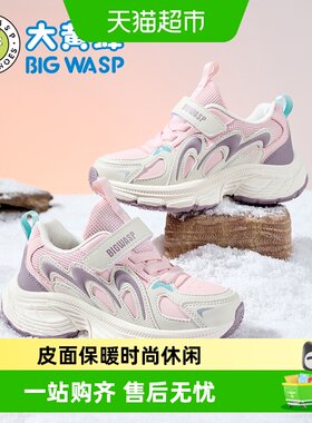 大黄蜂冬季女童休闲棉鞋