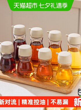 摩登主妇可视玻璃调料瓶单手操作