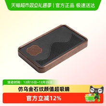 实木茶盘家用客厅高档小型茶台茶具茶托盘办公室用仿乌金石干泡台