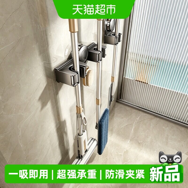 天地鱼吸盘拖把壁挂夹扫把拖把架抹布挂钩卫生间浴室门后收纳架子
