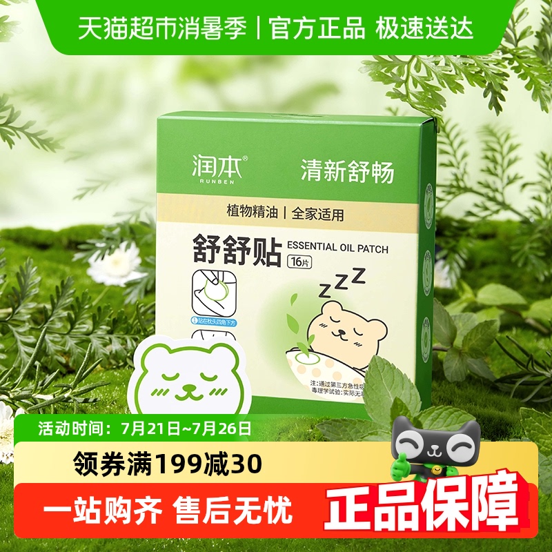 ֲﾫ˶ͯӤ±˯109.5Ԫ5(21.9Ԫ/)