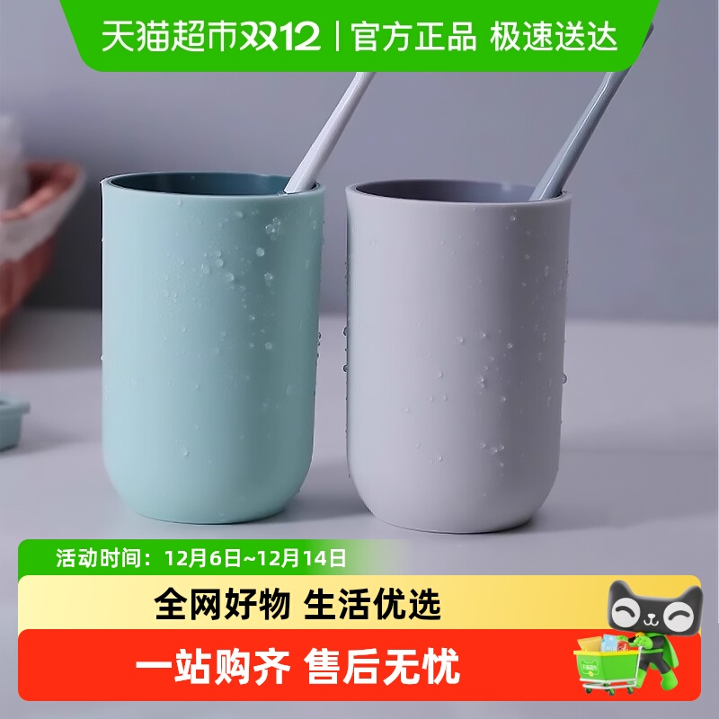 顺丰包邮洗漱杯旅行牙杯牙具牙刷杯牙缸套装便携式洗漱牙刷盒
