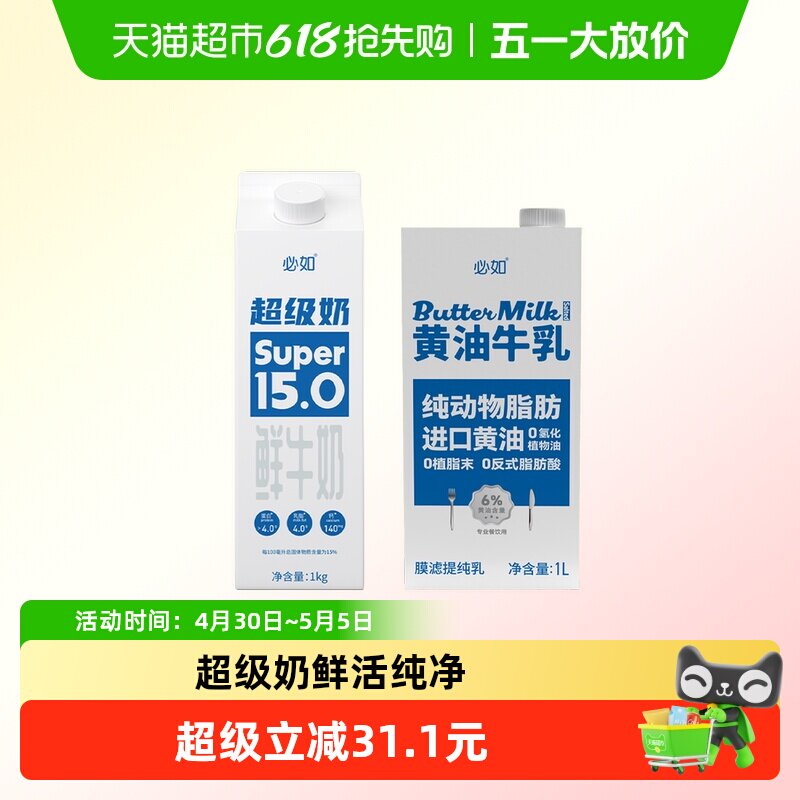 ���� ������1kg+����ţ��1L ������̱����˺��鴿����֬��0ֲ֬ĩ 67.98Ԫ
