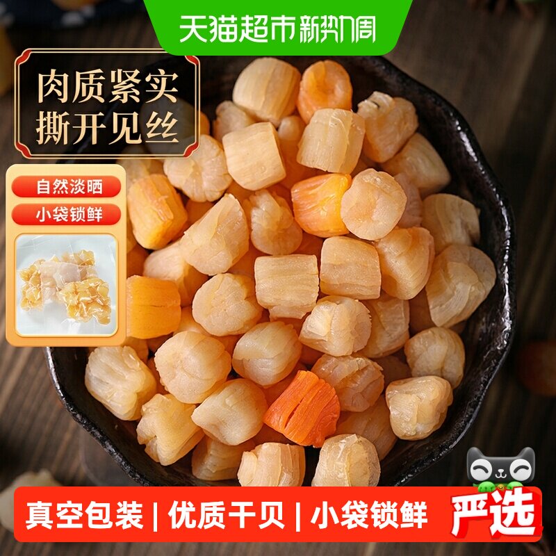 倾海之宴大号干贝煲汤锁住营养