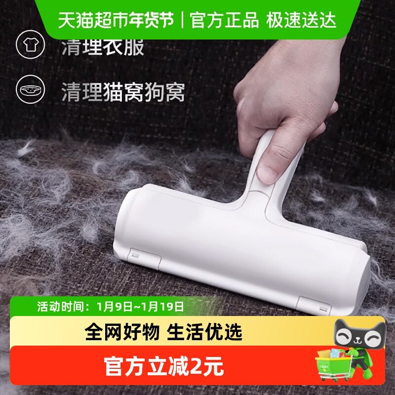 除毛神器刷毛粘毛器宠物用品清毛吸毛滚毛狗毛猫咪床上地毯去毛刷,宠物/宠物食品及用品,粘毛器,淘宝优惠券,粉丝福利购,淘宝优惠卷
