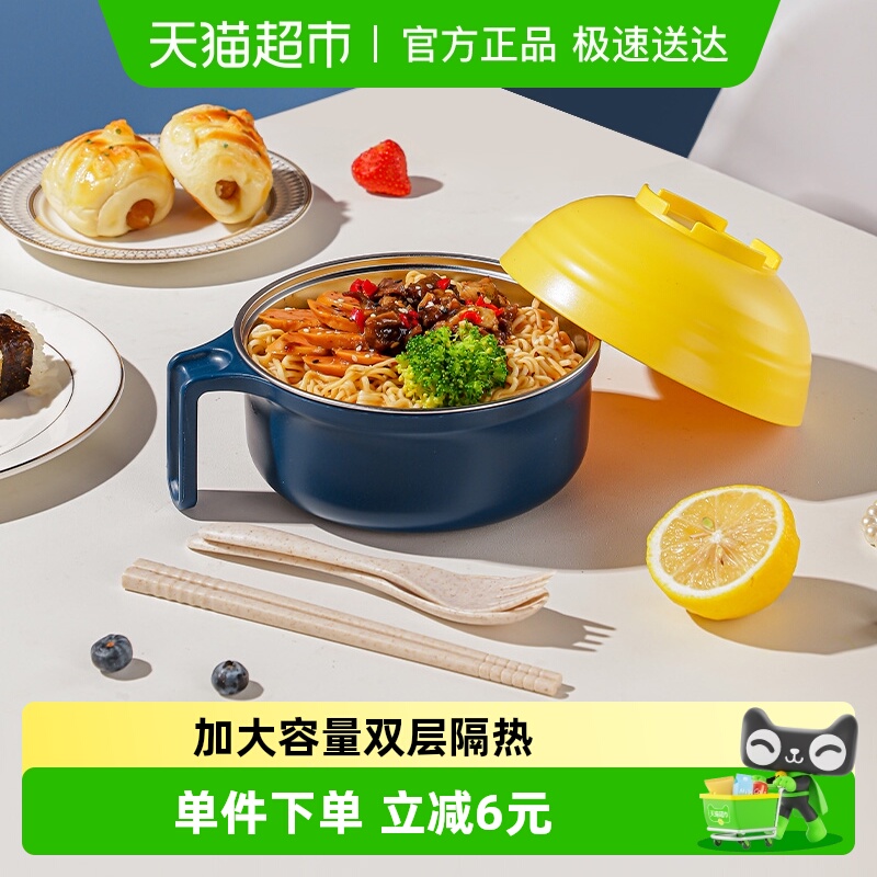 广意304日式泡面碗