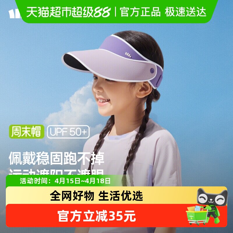 ���������Żݡ����¶�ͯ�ᱡ��ʷ�ɹñ��Ůͯ3-12��ն�ñ���� 117.17Ԫ