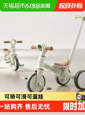 【下拉领优惠】BABYGO儿童三轮车1-5岁脚踏车遛娃平衡车减震耐磨