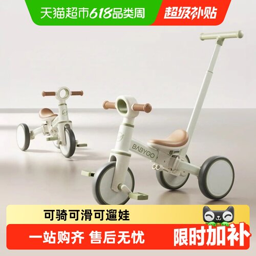 BABYGO遛娃神器脚踏三轮车
