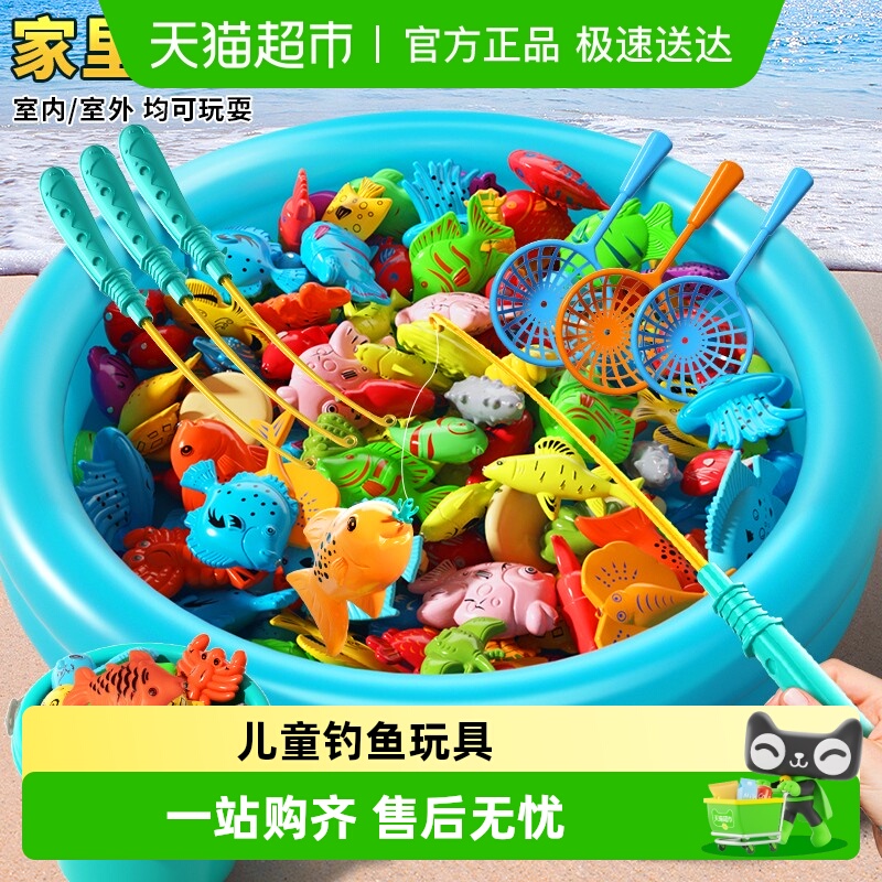 斯纳恩宝宝益智早教网兜捞鱼礼物